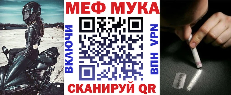 Где купить наркотики Ряжск hydra   Мефедрон  ГАШ  МАРИХУАНА 
