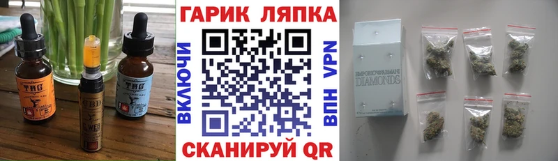 KRAKEN ссылки  Ряжск  Cannafood конопля  как найти закладки 