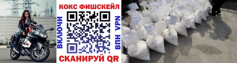COCAIN VHQ  ссылка на мегу вход  Ряжск 