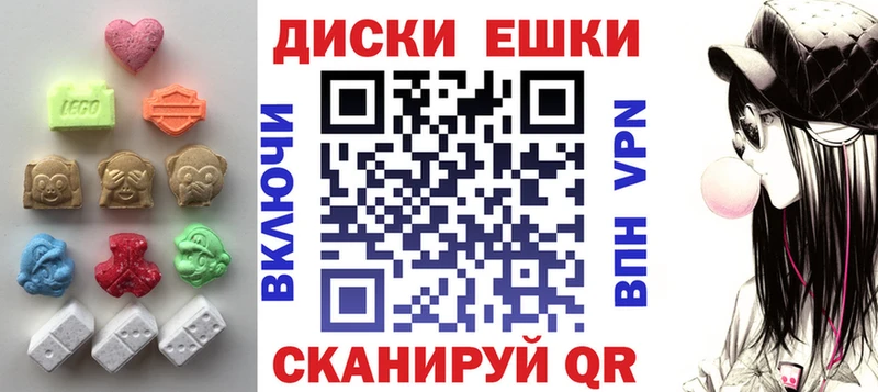 где можно купить наркотик  Ряжск  Ecstasy Cube 
