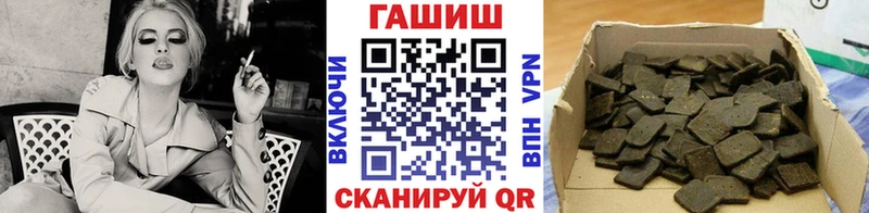 как найти закладки Ряжск ГАШ Premium