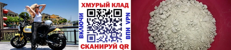 закладки  Ряжск  ГЕРОИН VHQ 