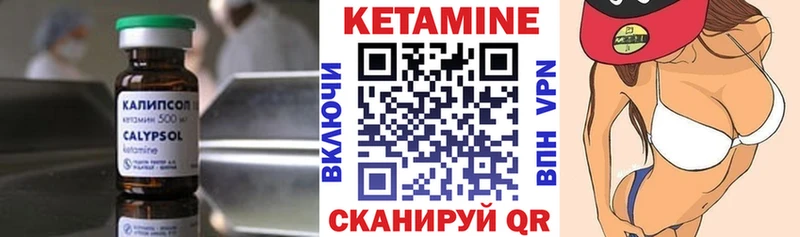 Кетамин VHQ  Ряжск 