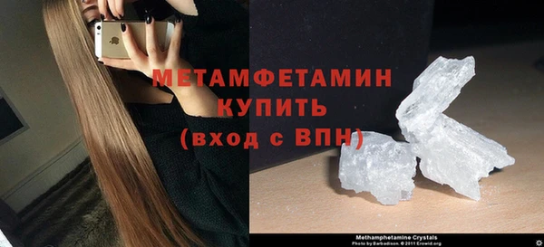 СК Армянск