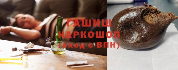 кристаллы Арсеньев