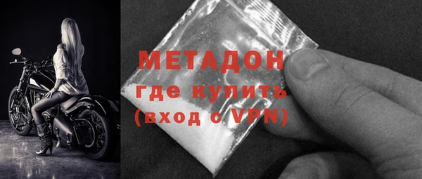 кристаллы Арсеньев