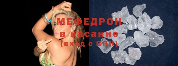 тгк Аркадак