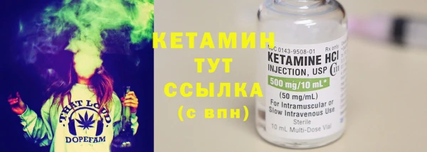 тгк Аркадак