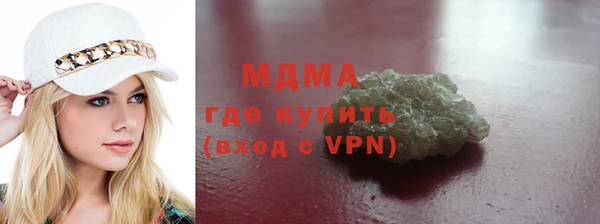 СК Армянск
