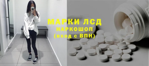 кристаллы Арсеньев