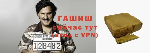 кристаллы Арсеньев