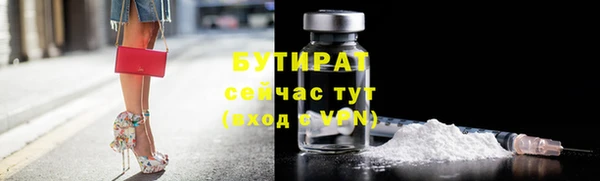 экстази Осинники