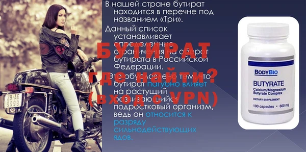тгк Аркадак