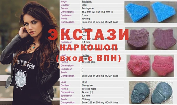 экстази Осинники