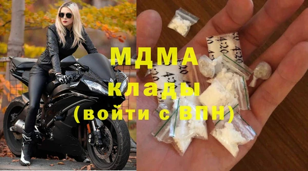 тгк Аркадак