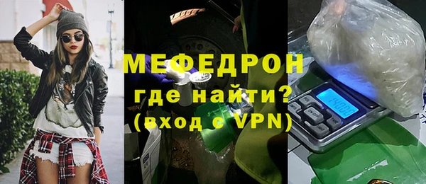 СК Армянск
