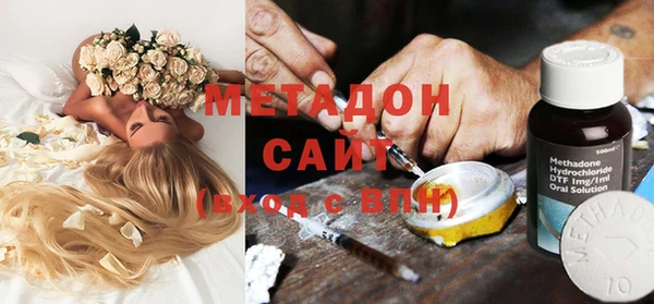 кристаллы Арсеньев