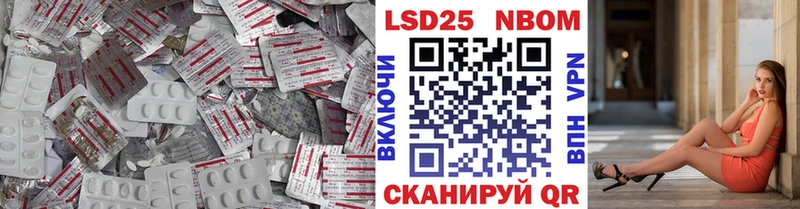 LSD-25 экстази кислота Ряжск