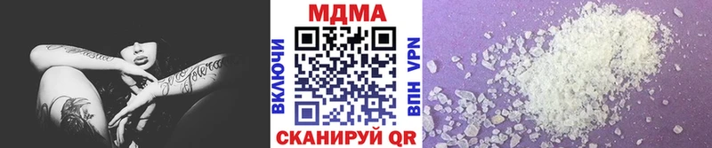купить  цена  Ряжск  kraken маркетплейс  МДМА Molly 