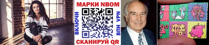 Марки 25I-NBOMe 1500мкг  где купить наркоту  Ряжск 