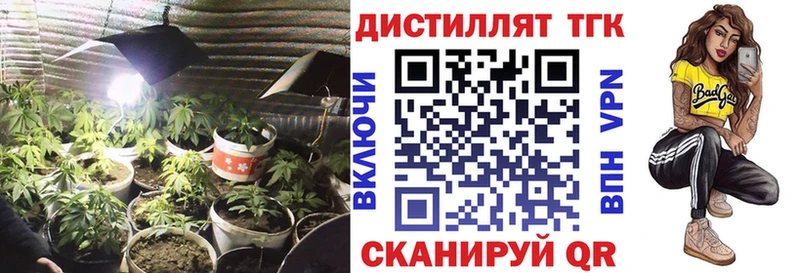 ТГК концентрат  магазин  наркотиков  Ряжск 